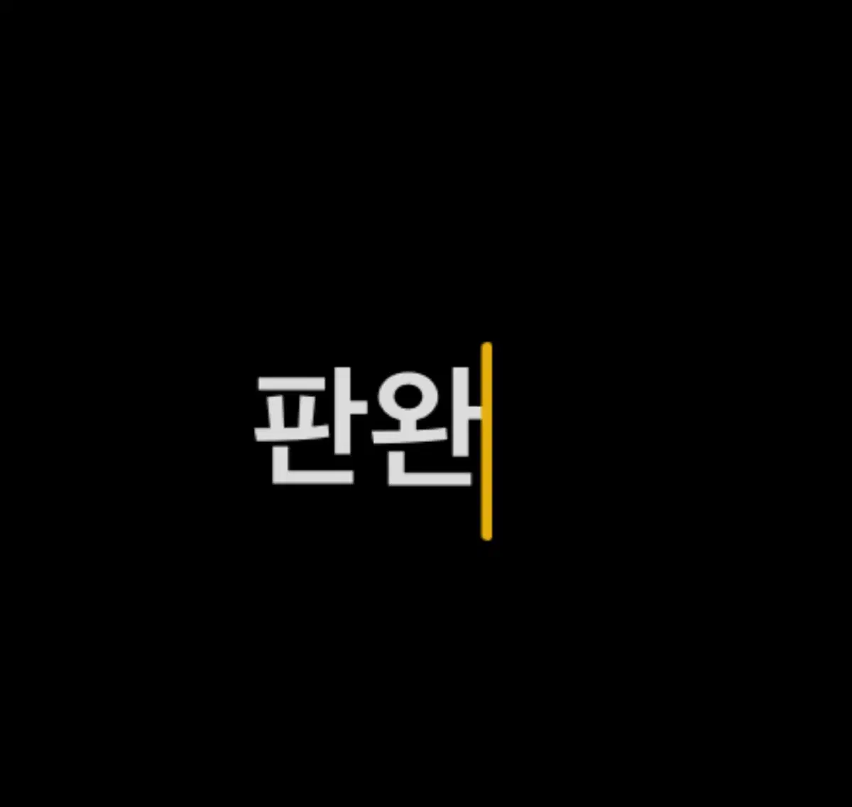 피카츄 퍼즐 150피스